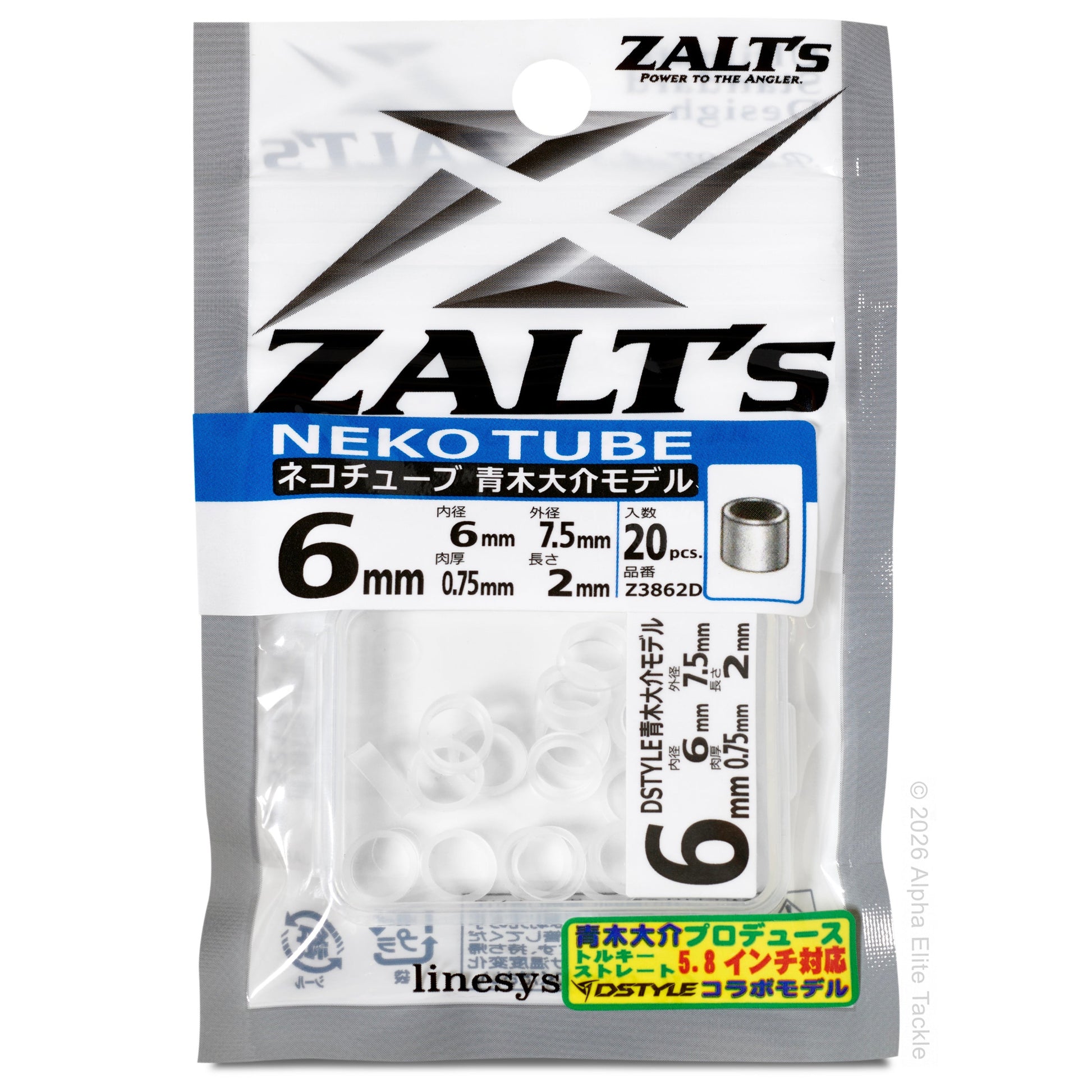 ZALT's Neko Tube packaging with product details on a white background