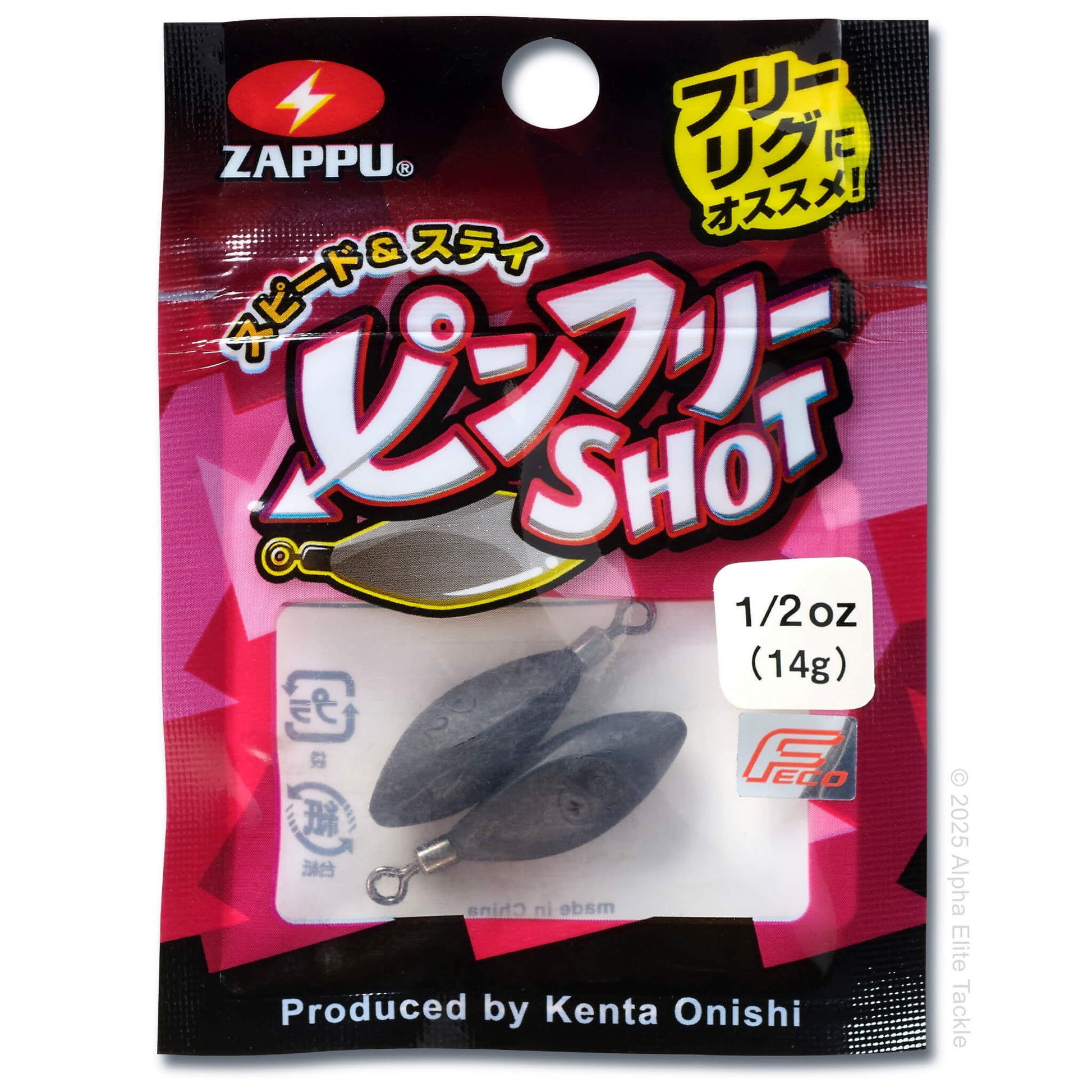 Close up of Zappu Pin Free Shot weight packaging on a white background.