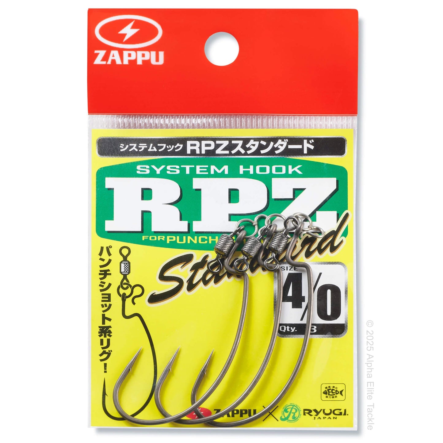 Zappu RPZ Punch ShotSystem Hook packaging with hooks displayed on a white background