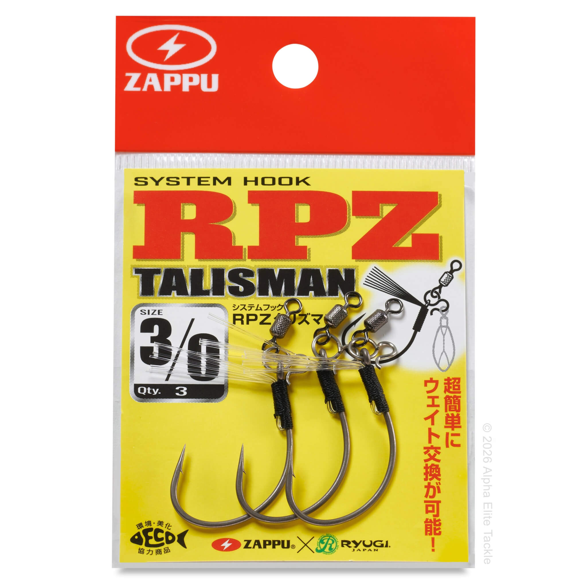 Zappu x Ryugi System RPZ Talisman Wacky Hook – Alpha Elite Fishing
