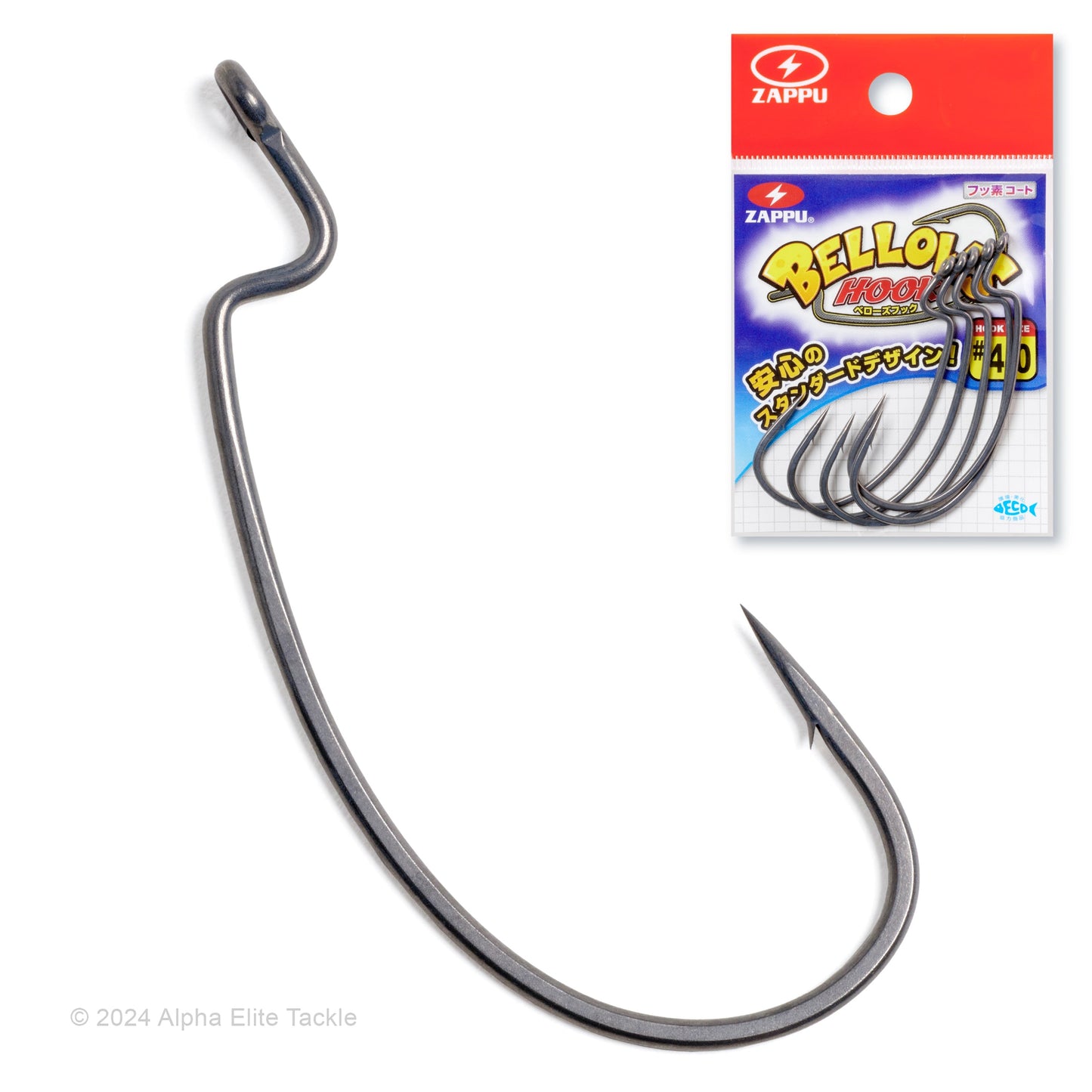 close up of one hook and package of the Zappu Bellows Hook