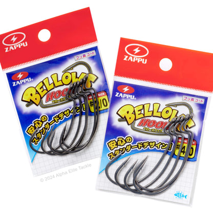 Two packages of Zappu Bellows wide gap offset Hooks on a white background