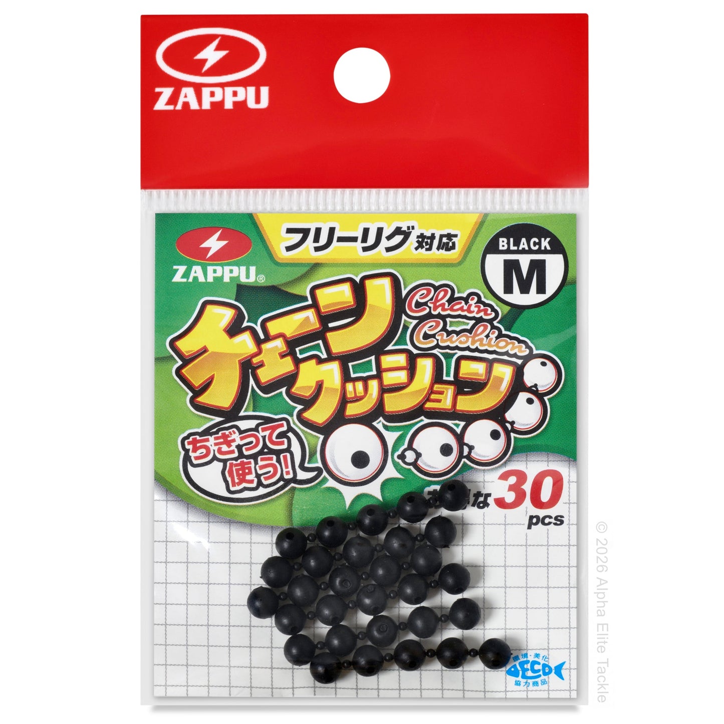 Packaged black rubber chains with Zappu branding on a white background