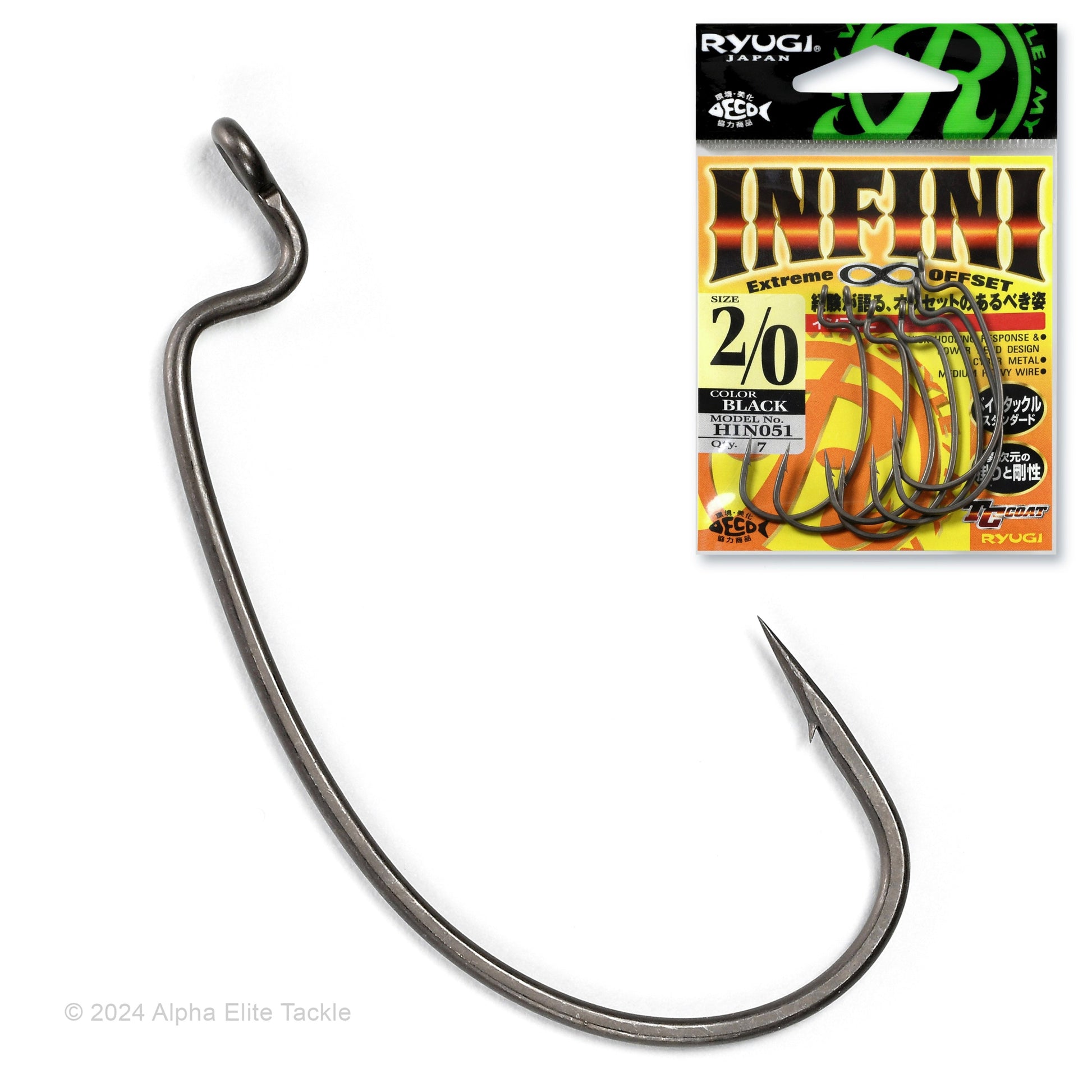 close up of one hook and packaging of the ryugi infini extreme offset worm hook on a white background